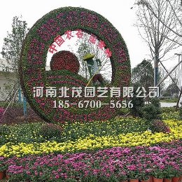 荆门市屈家岭植物绿雕造型