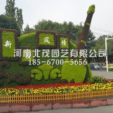 新疆植物绿雕造型