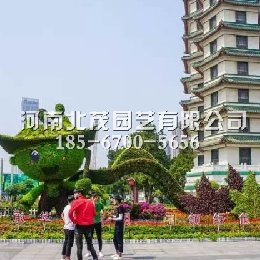 郑州植物绿雕