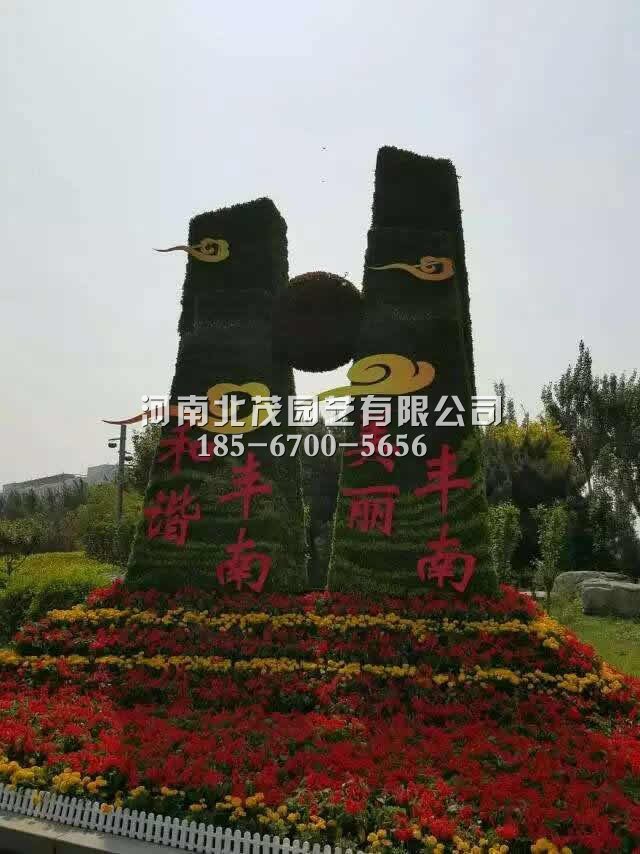 丰南植物绿雕造型