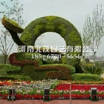 泰安植物绿雕造型