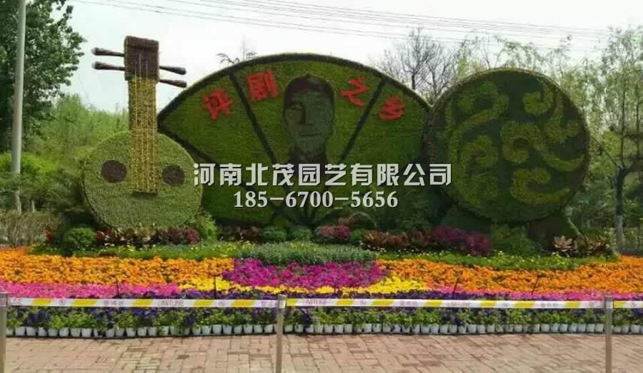 天津宝坻植物绿雕评剧之乡