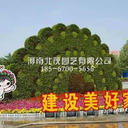 石家庄植物绿雕造型