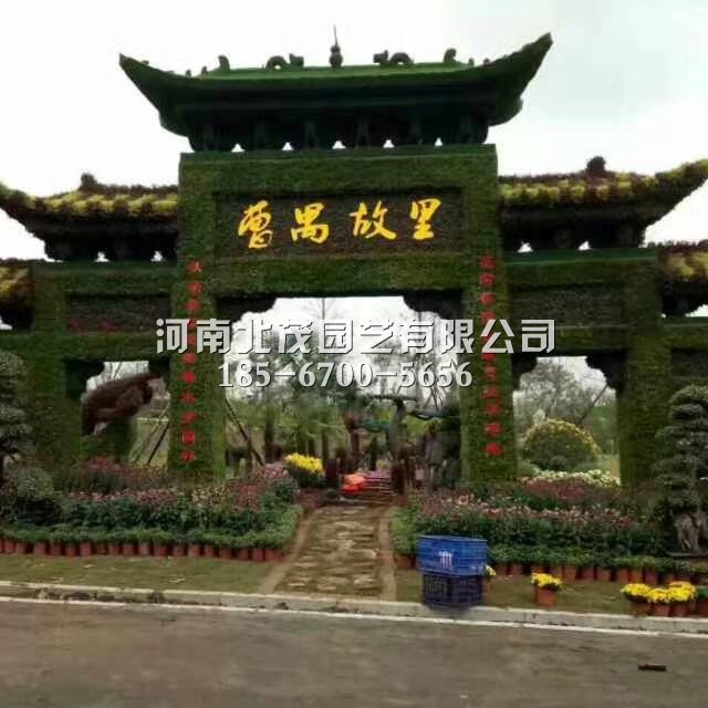 潜江市植物绿雕曹禺故里